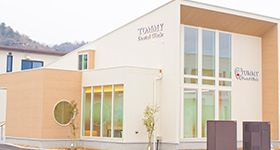 トミー歯科クリニックのご案内